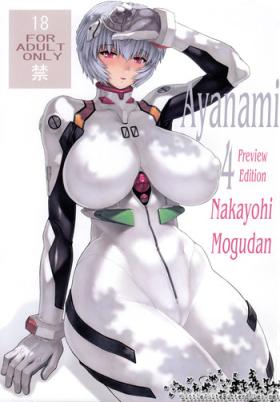 Ayanami Dai 4 Kai Pure Han | Ayanami 4 Preview Edition