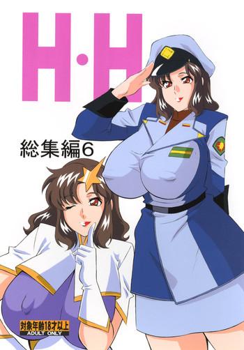 Nipples H·H Soushuuhen 6 - Gundam seed Gundam Gundam zz Gundam 0083 08th ms team Pussy Licking