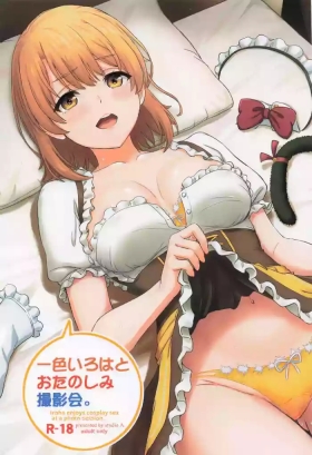 Isshiki Iroha to Otanoshimi Satsueikai. - Iroha enjoys cosplay sex at a photo session.