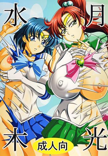 Plug Gekkou Mizuki - Sailor moon Big Natural Tits