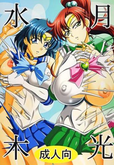 Footjob Gekkou Mizuki- Sailor Moon Hentai Schoolgirl