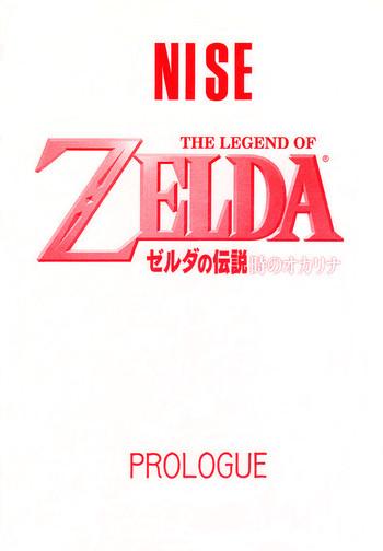 Whore NISE Zelda no Densetsu Prologue - The legend of zelda Gostoso
