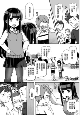 挠痒漫画四则