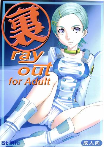 Foursome Ura ray-out - Eureka 7 Wet Pussy