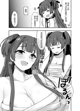 隠れ巨乳冬優子＆後日談エッチ