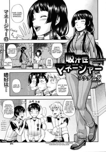 OvGuide Kyuukansei Manager | Sweat Sucking Manager  Free Fuck