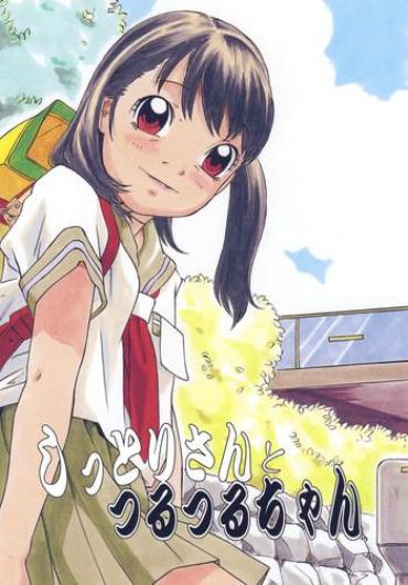 Solo Shittori San To Tsurutsuru Chan Blow Job