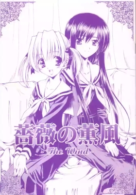 Bara no Shoufuu