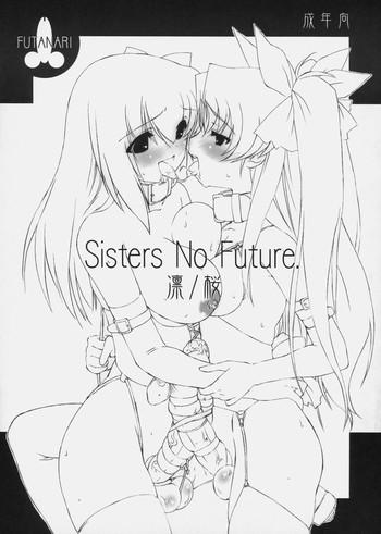 Culona Sister No Future. Rin/Sakura - Fate stay night Semen