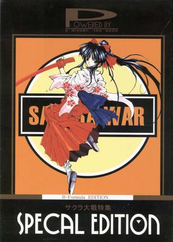 Straight Sakura War Special Edition - Sakura taisen Mofos