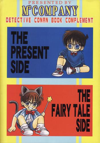 Hotporn The Present Side/The Fairy Tale Side - Detective conan Tight Pussy Porn