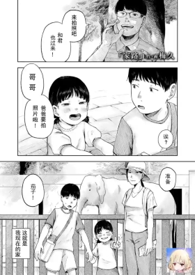ieji