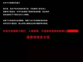 阴间小孩