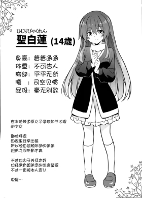 Ojichan Manga