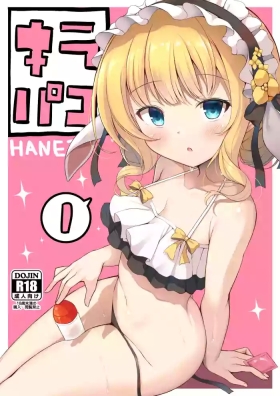 Kirapako