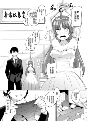 Feena fam Earthlight-Sama Manga Grayscale Ban