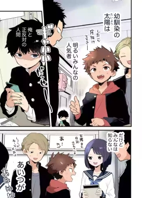 Inkyakun
