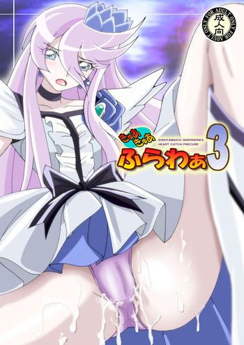 Step Fantasy Kyuakyua Afurawa 3 - Heartcatch precure Transgender