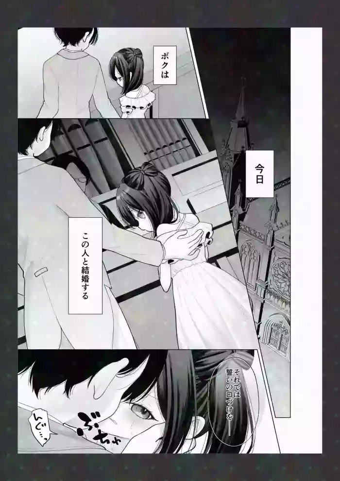 Shoya Kaitai