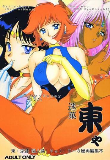 Chilena Azuma . Kyouto Kojinshi Mei Ka Higashi Ya Vol.0 ~ 3- Sailor Moon Hentai Cutey Honey Hentai Lord Of Lords Ryu Knight Hentai Machine Robo Hentai Analfucking