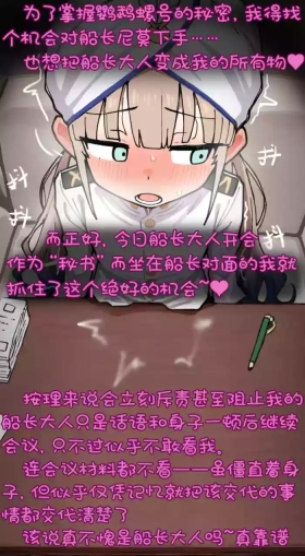 Shoes [AbaWuwaO] 高扬斯卡娅的迦勒底沦陷作战 [P1-14]（持续更新ing） - Fate grand order Making Love Porn