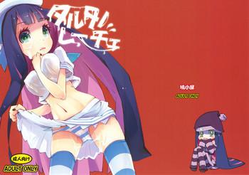 Real Amateur Taruta no Leche - Panty and stocking with garterbelt Pee
