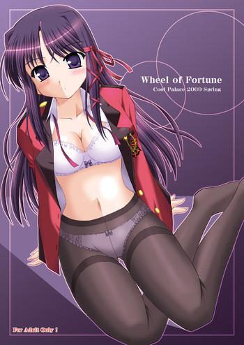 Leather Wheel of Fortune - Fortune arterial Group Sex