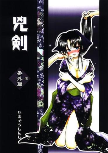 Hot Kyouken 5 Side Story- Rurouni Kenshin Hentai Featured Actress