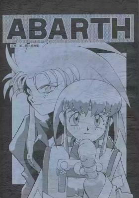 Abarth U.G.E Connection