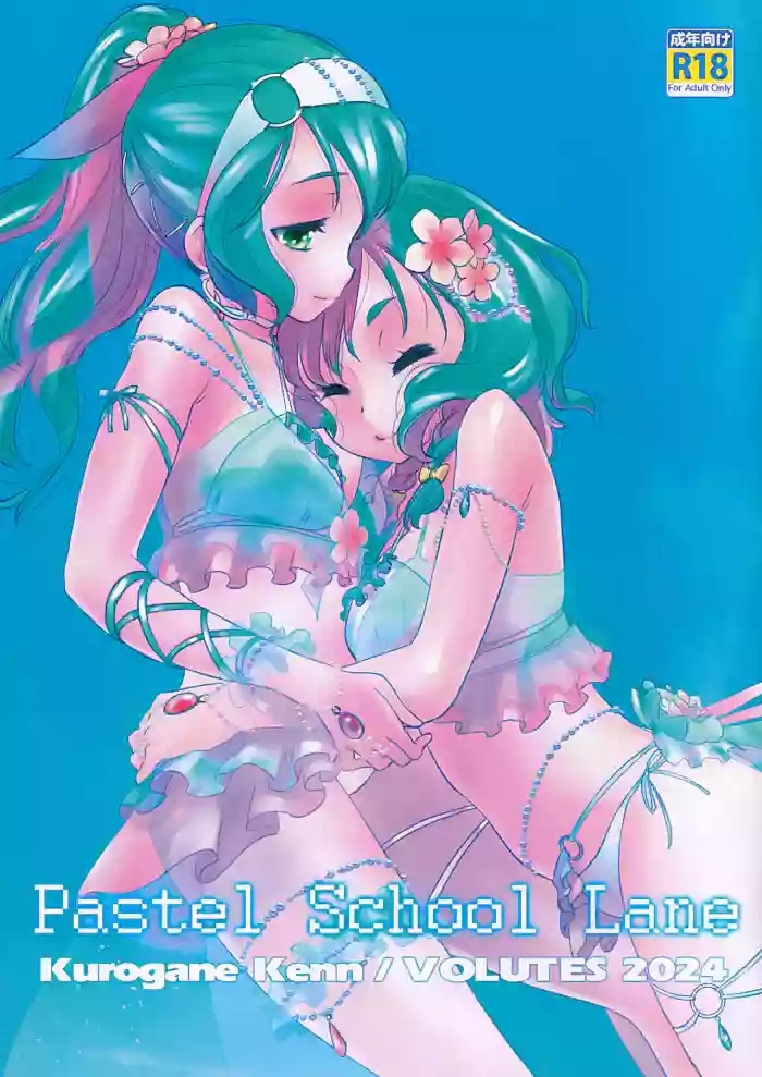 Gorda Pastel School Lane - Bang dream Deep