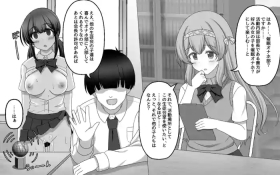 催眠オナホ部【老风油精个人汉化】