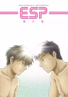 ESP 第六感