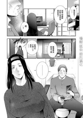 GIRIGIRI