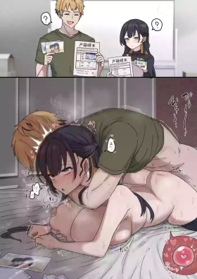 おまけ漫画3ページ