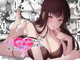 Hitozuma DeliHeal Yondara Shinyuu no Oku-san ga Kita
