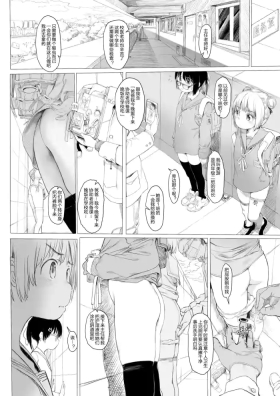 houka go