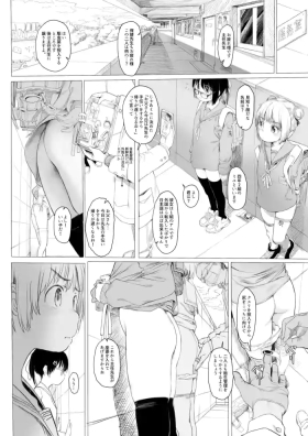 houka go