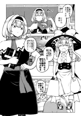 マリアリ