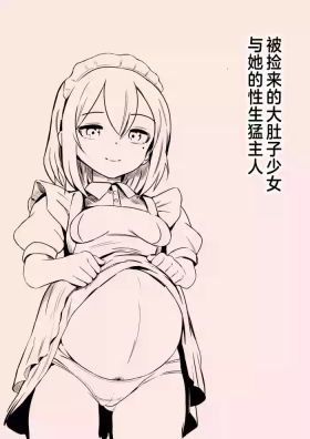 Hirowareta Botebara Onnanoko to Sex no Choppiri Hageshii Goshujin-sama | 被捡来的大肚子少女和她的性生猛主人