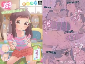 Rorino honkai | 萝莉的本愿
