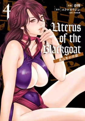 Uterus of the blackgoat Volume. 4