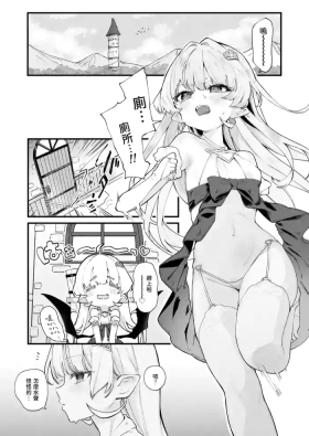 プラズマ限定漫画