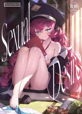 Iroha Yoku | Sexual Desire