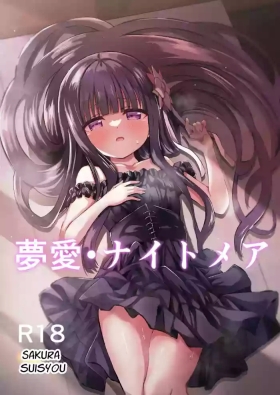Yua Nightmare