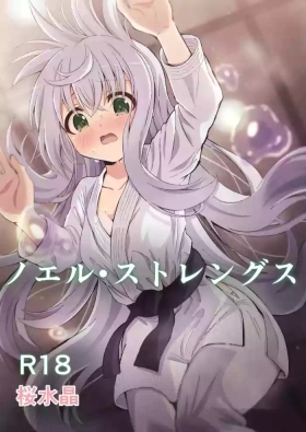 Noel Strength