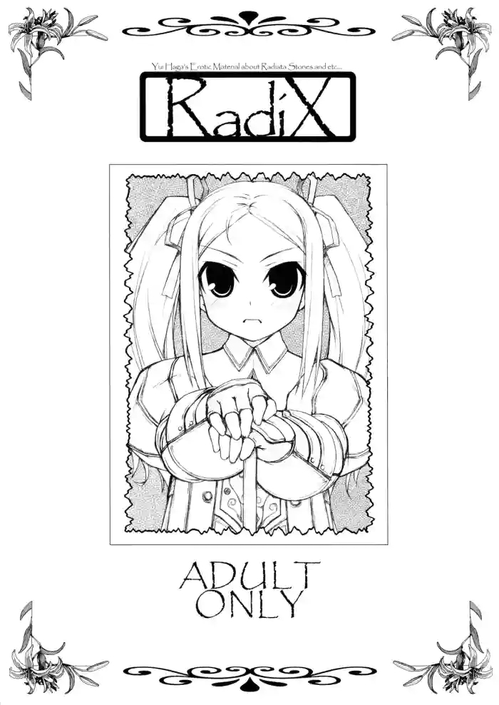 RadiX