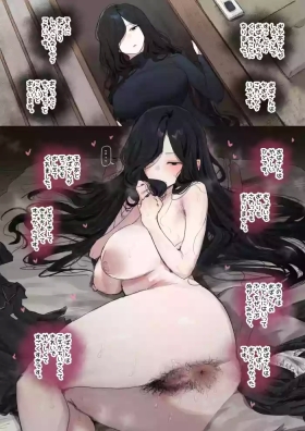 Shinseki no Oba-san