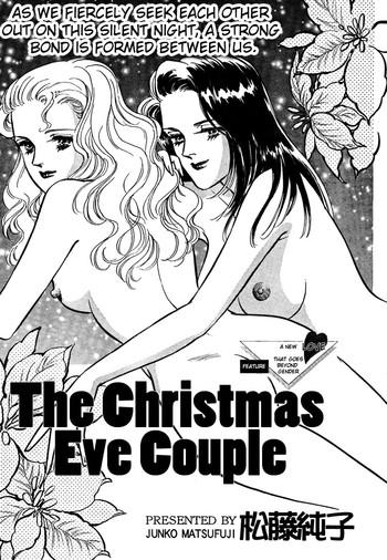 Gay Masturbation The Christmas Eve Couple Gay Outdoors