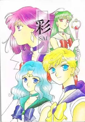 SAI