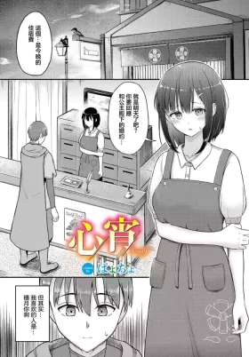 Koyoi